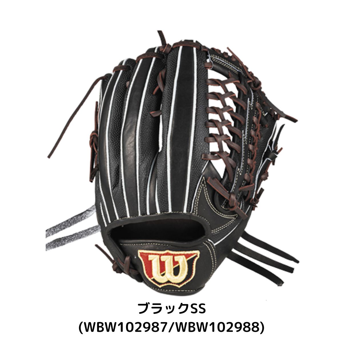 楽天市場】ウイルソン/ウィルソン Wilson スタッフデュアル Staff DUAL