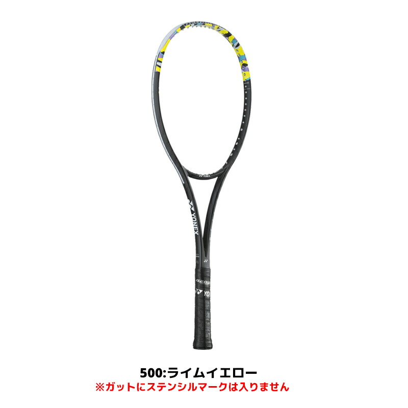 楽天市場】ジオブレイク50V 02GB50V ソフトテニス ラケット ヨネックス