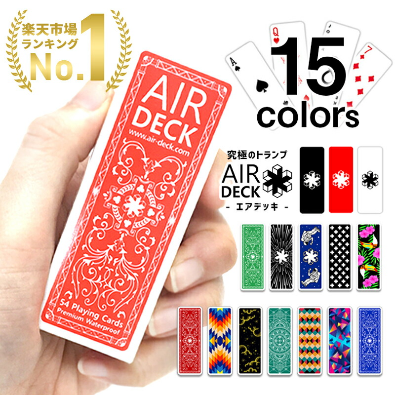 楽天市場】【楽天ランキング6冠達成！日本公式ショップ】トランプ