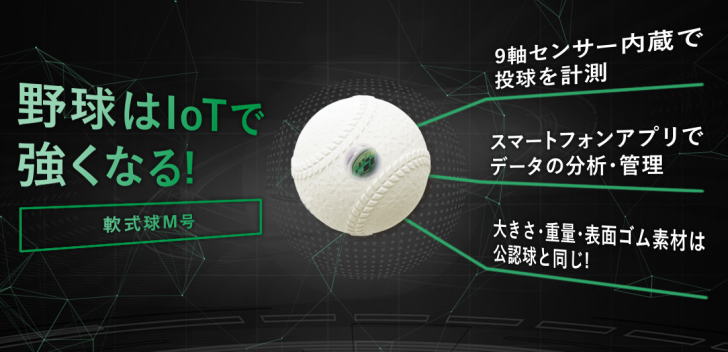 楽天市場】エスエスケイ 投球専用 軟式 ボール 野球 テクニカルピッチ