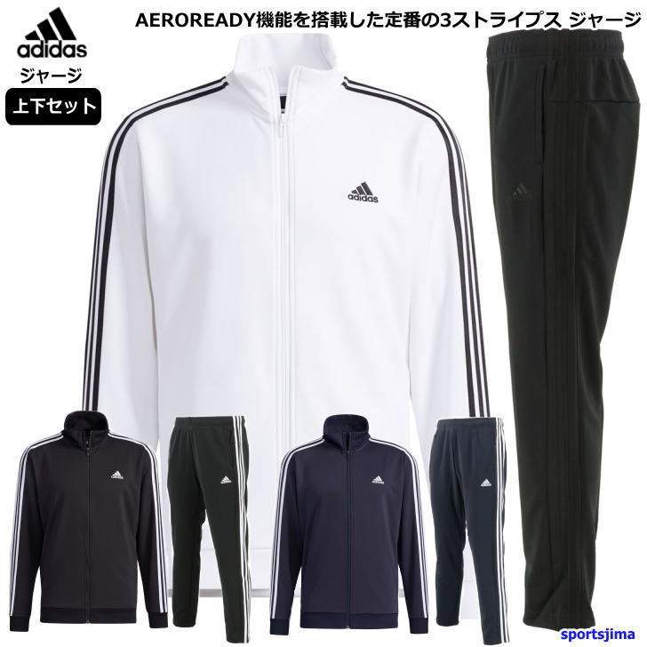 楽天市場】営業日即日発送 アディダス ジャージ 上下 メンズ