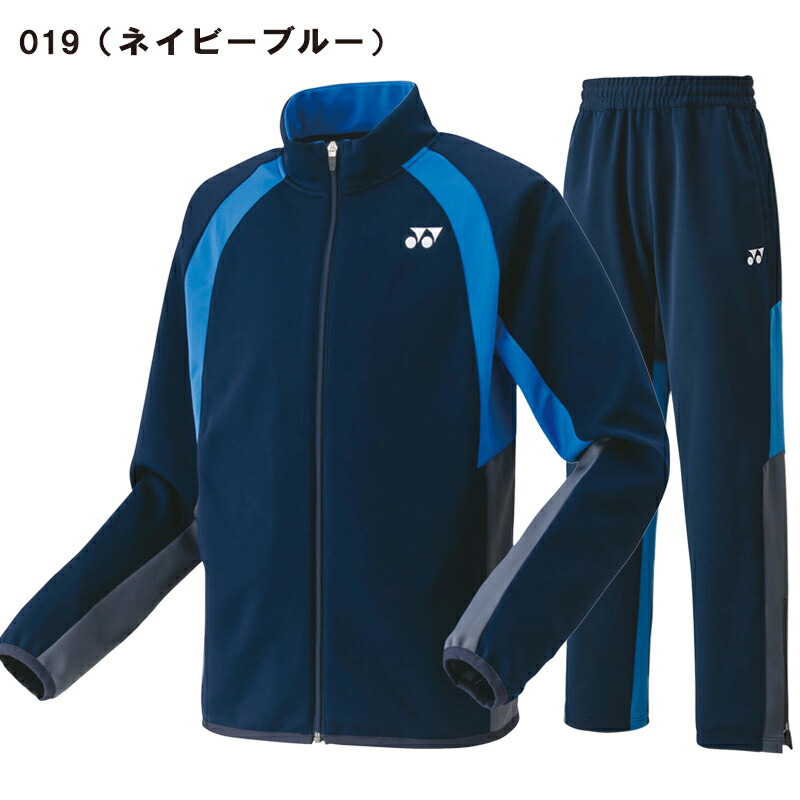 楽天市場】ヨネックス ジャージ ジュニア 上下 トレーニングウエア