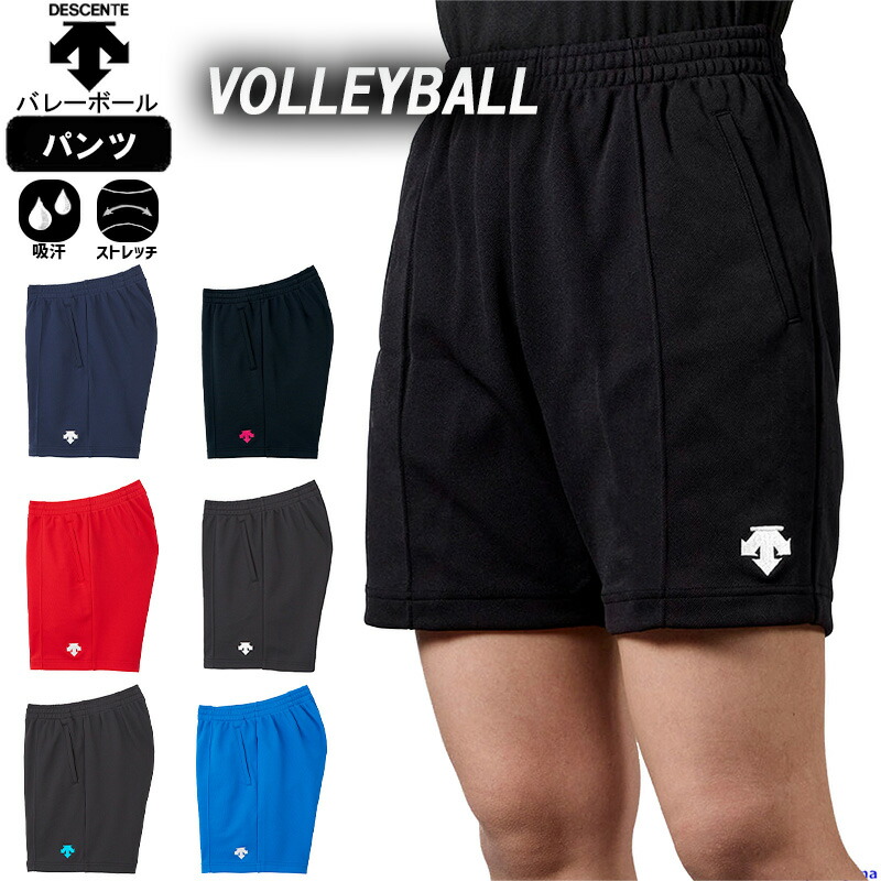 楽天市場】デサント メンズ バレーボール パンツ DSP1600B バレー