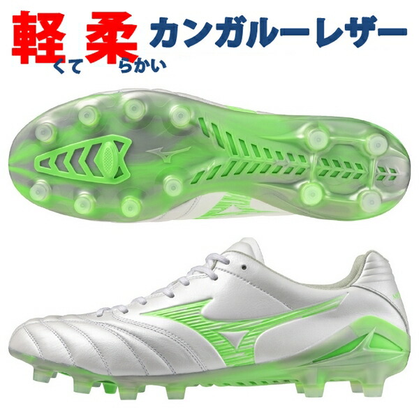 モナルシーダネオ3エリート サッカースパイク」の人気商品一覧 | 安い