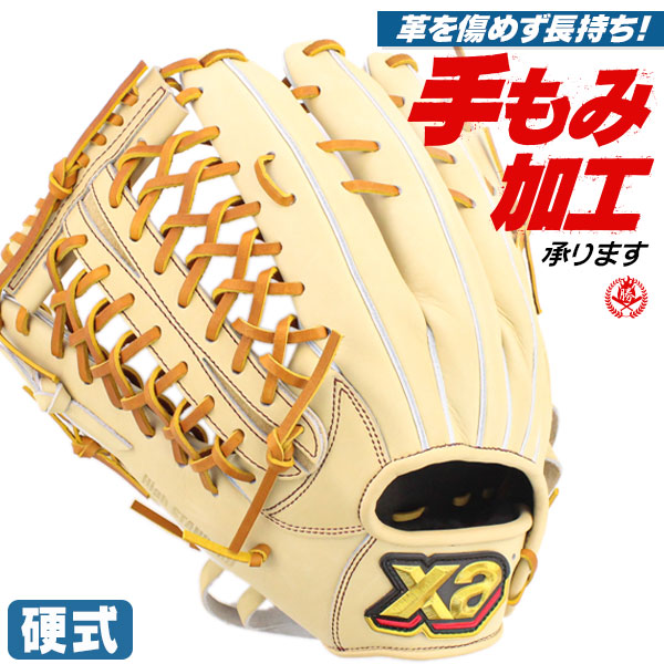 楽天市場】硬式グローブ / ザナックス 外野手用 硬式グラブ 左投げ