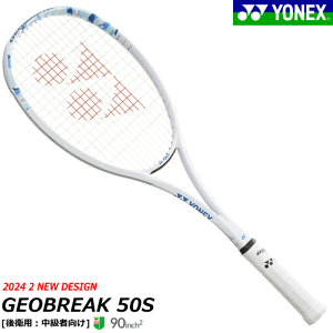 ジオブレイク50s テニス ラケット」の人気商品一覧 | 安い商品を通販