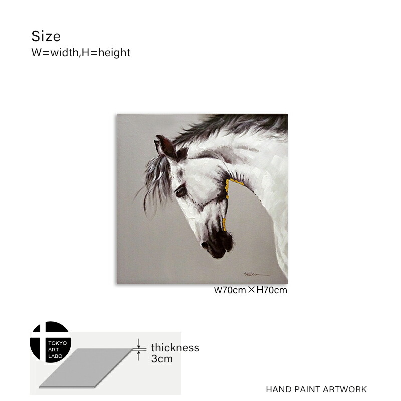 楽天市場】【楽天ランキング1位獲得】絵画 馬 ホワイトホース 白馬 馬