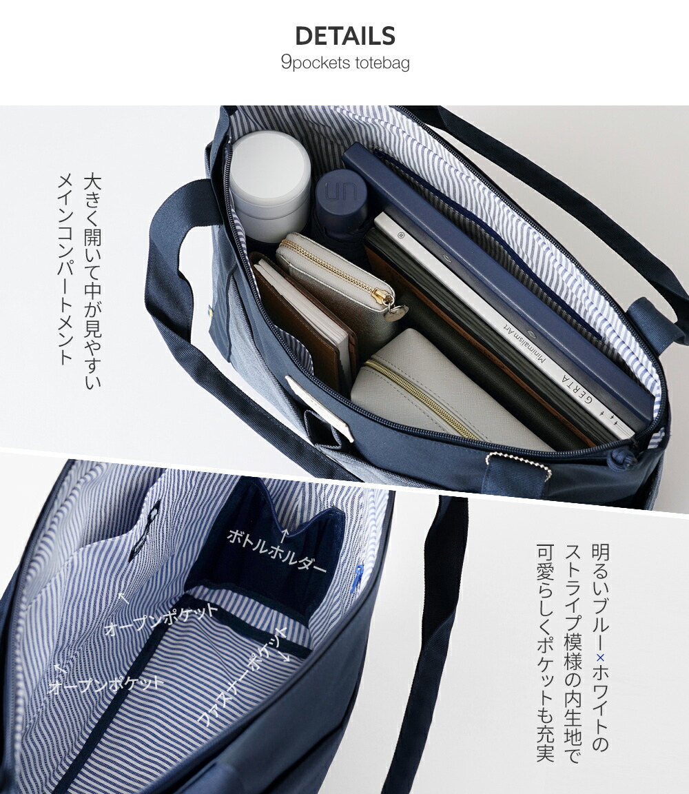 楽天市場】【WEB限定】トートバッグ レディース 大きめ 旅行 軽量 軽い