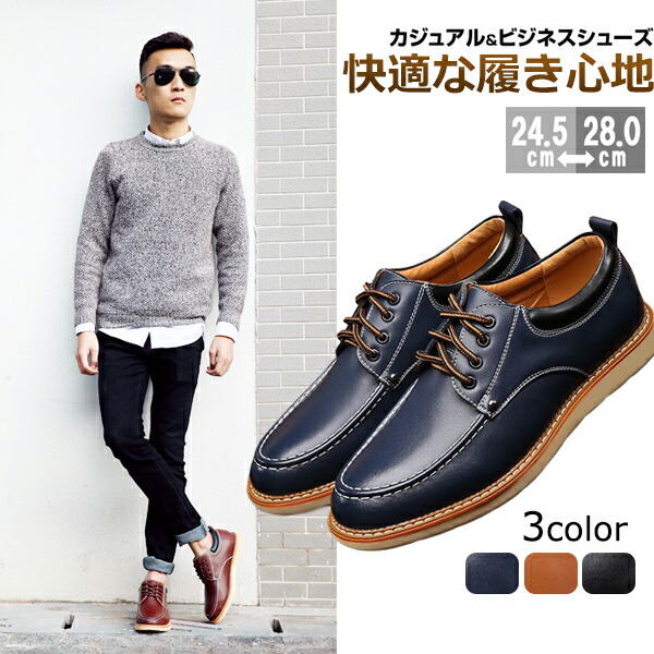 楽天市場】ビジネスシューズ メンズ シューズ ブーツ メッシュ 通気性