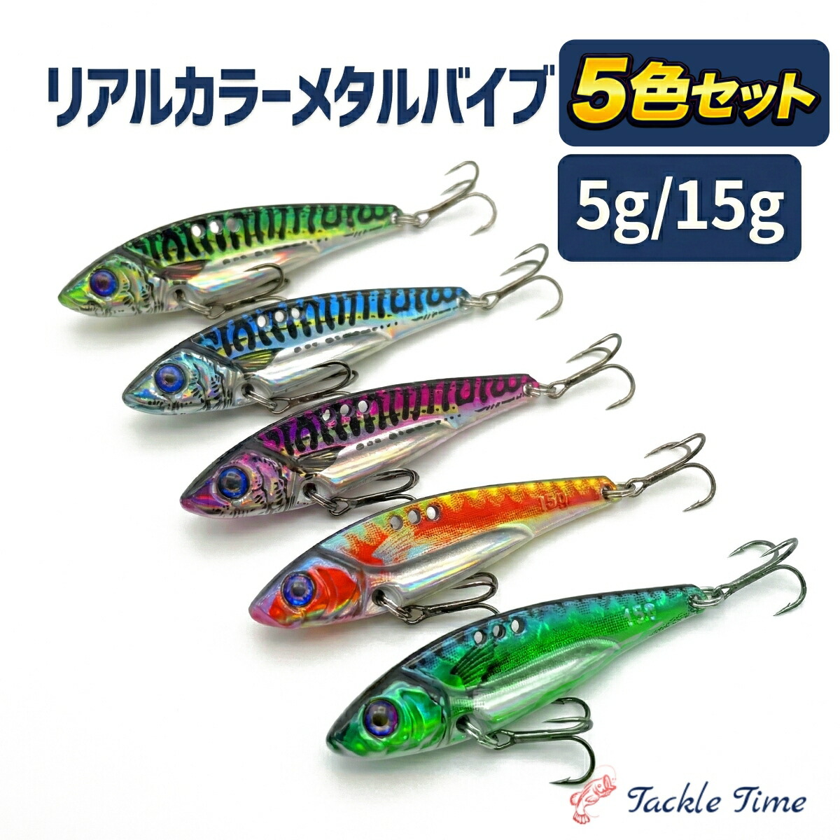 楽天市場】シーバス ルアーセットの通販