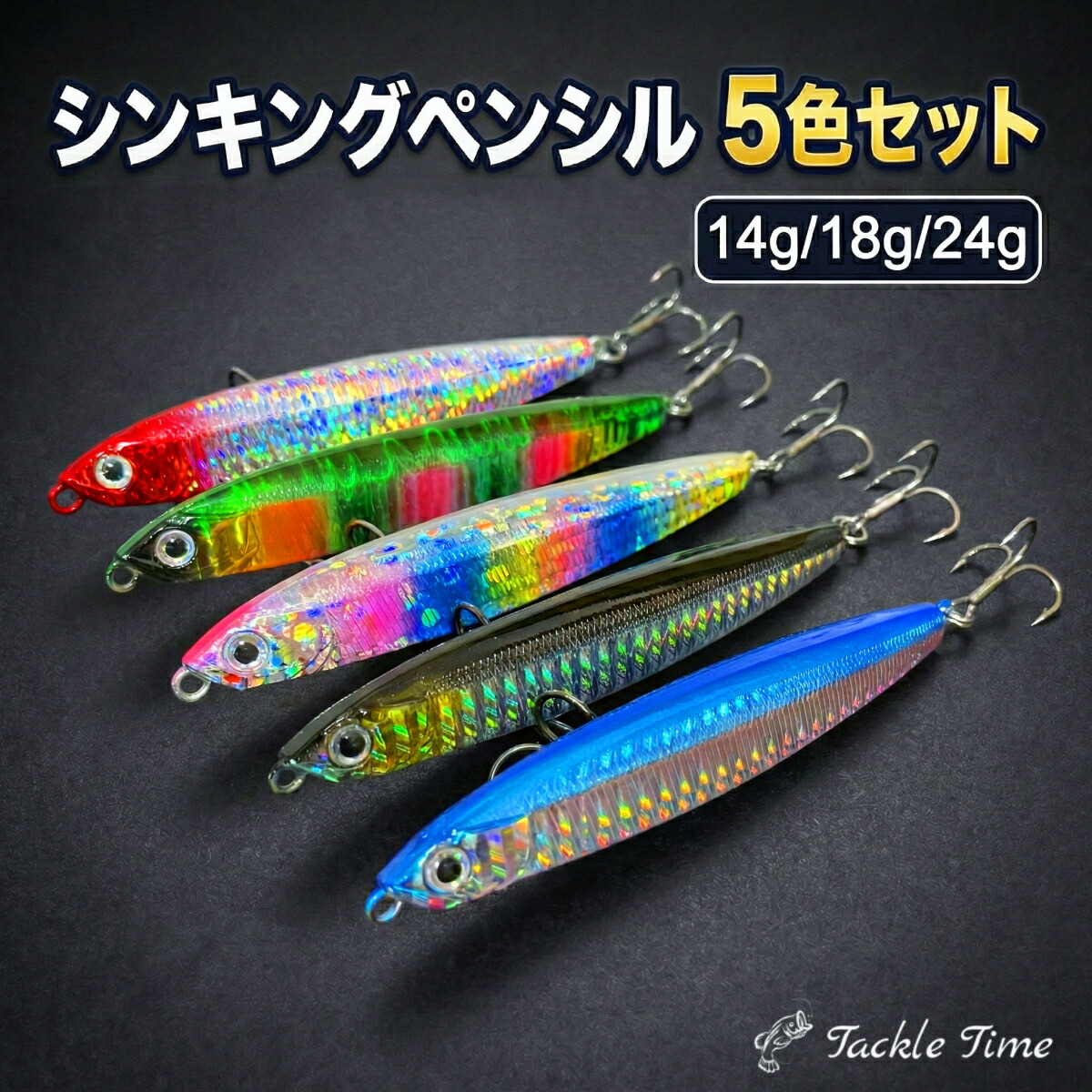 楽天市場】ダイビングペンシル セットの通販