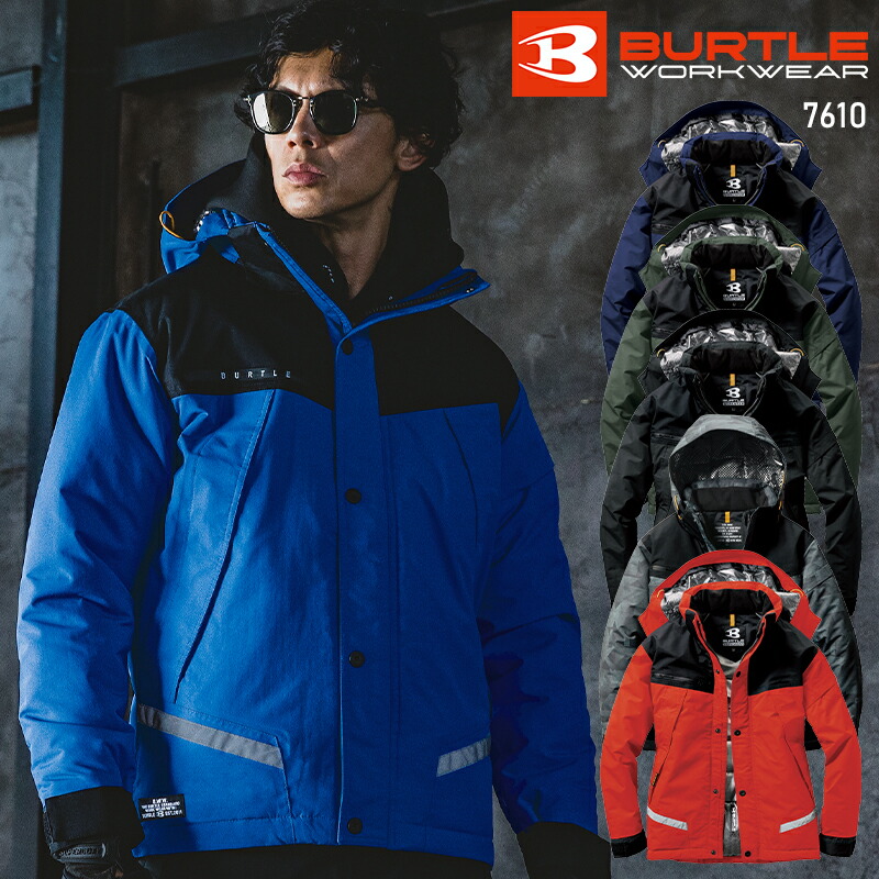 楽天市場】バートル 7610スプリットブラックの通販