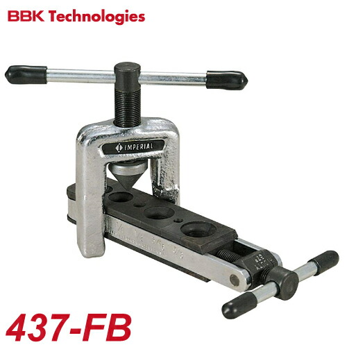 楽天市場】BBK IMPERIAL 37゜フレアツール（インチサイズ） 437-FB