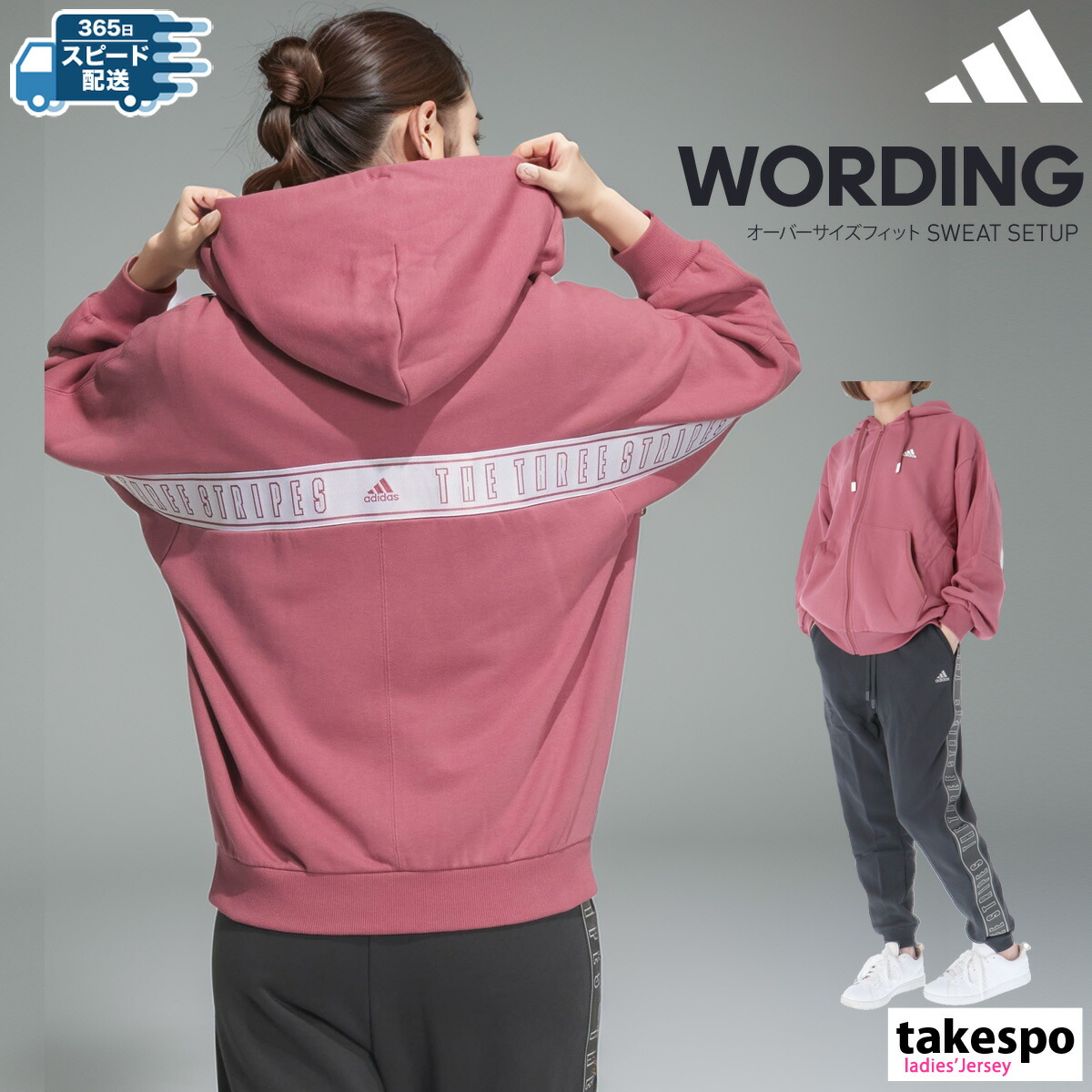 楽天市場】アディダス スウェット 上下 レディース セットアップ