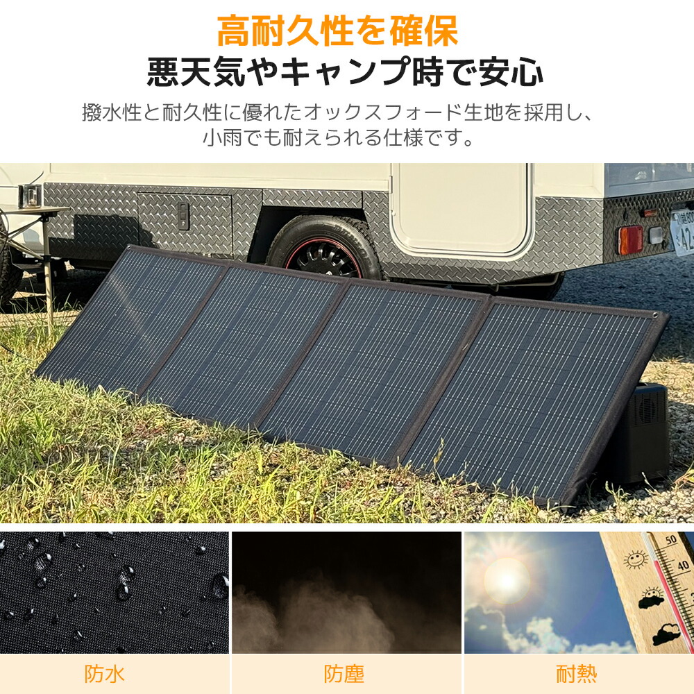 楽天市場】LVYUAN（リョクエン）ソーラーパネル 200W PET ポータブル