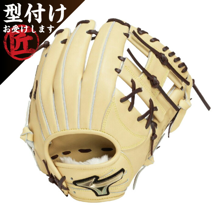 楽天市場】ミズノ グローバルエリート ブラウン グローブの通販