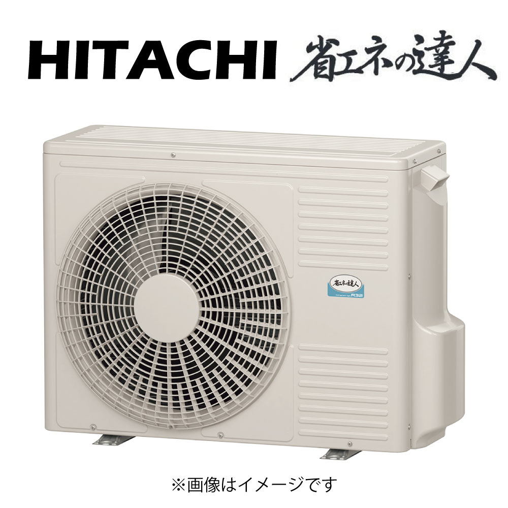 楽天市場】日立 RAS-GP40RSHJ3 : ﾊﾟｯｹｰｼﾞｴｱｺﾝ 省ｴﾈの達人 R32 室外機