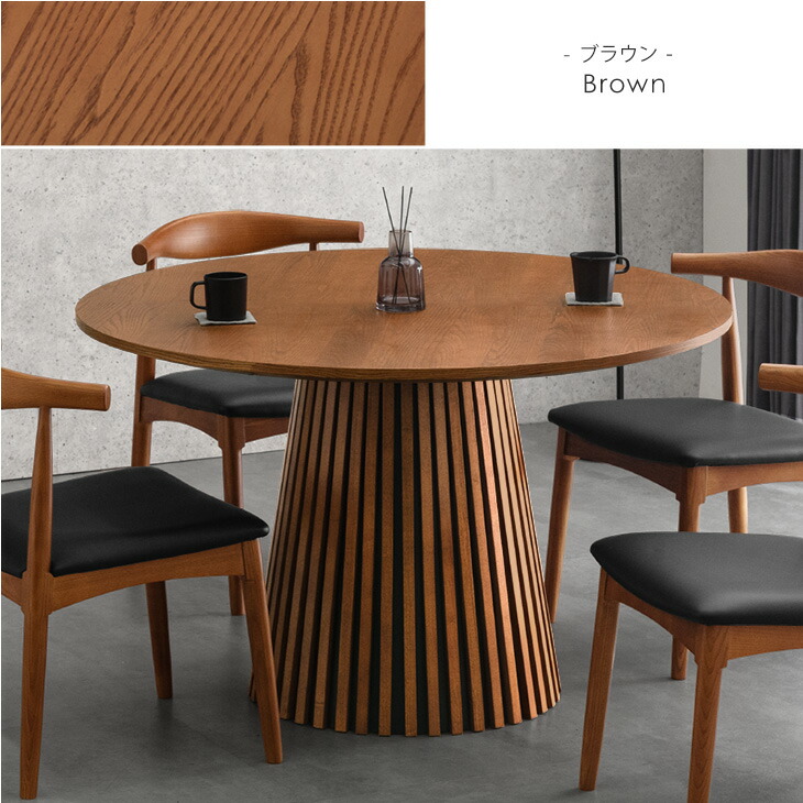 楽天市場】円形 ダイニングテーブルセット 4人掛け 丸テーブル 5点