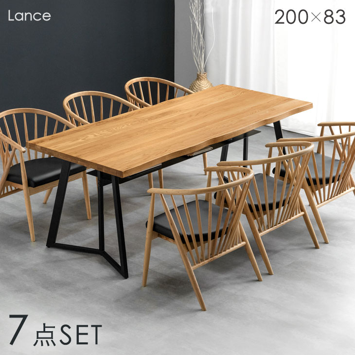 楽天市場】ダイニングテーブルセット 6人掛け 7点セット 200cm 棚付き