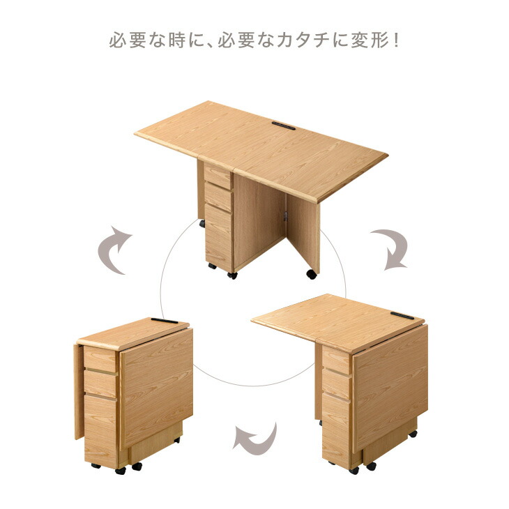 楽天市場】2口コンセント&USBポート付き 天然木 バタフライテーブル