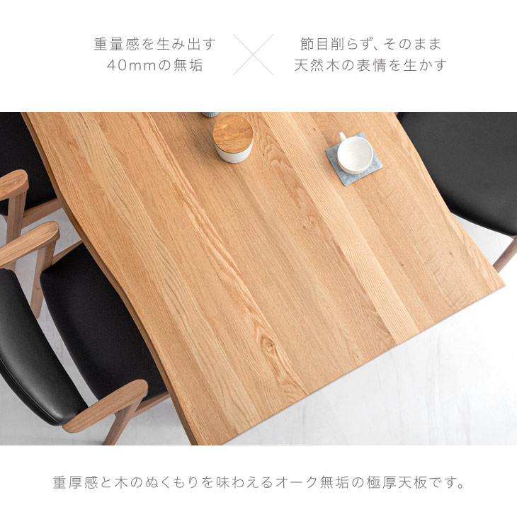 楽天市場】ダイニングテーブルセット 6人掛け 7点セット 200cm オーク