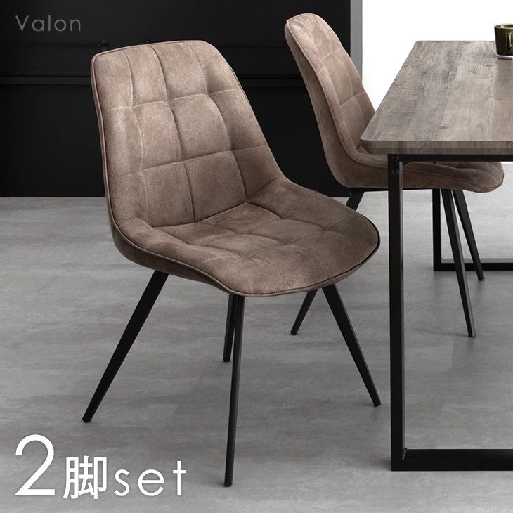 楽天市場】ダイニングチェア 2脚セット ファブリックレザー