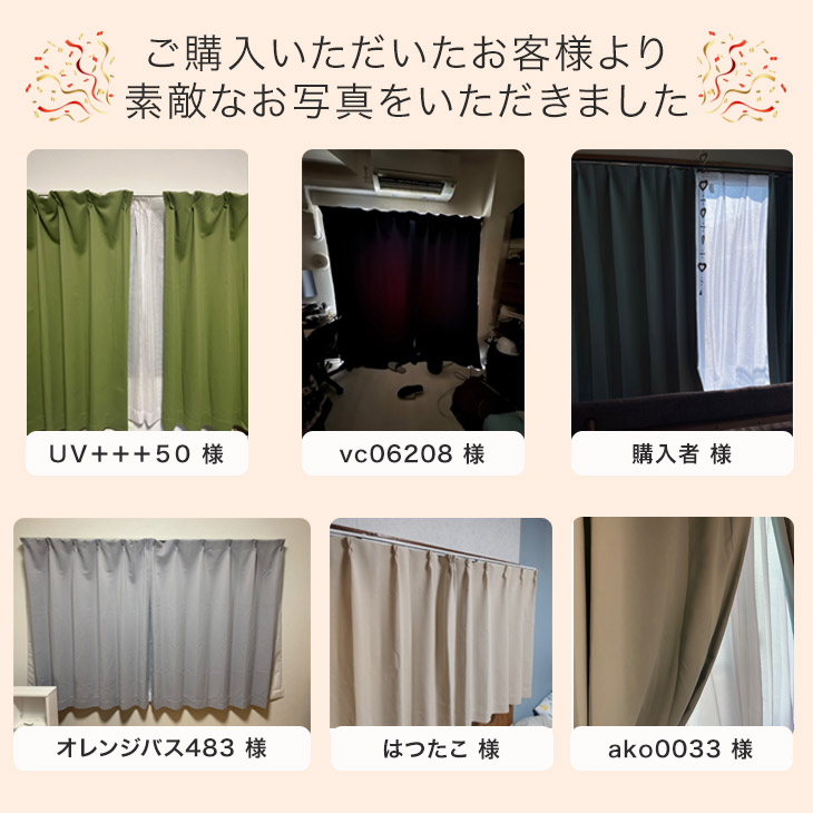 楽天市場】楽天1位 遮光 カーテン 2枚セット 4枚セット ドレープ