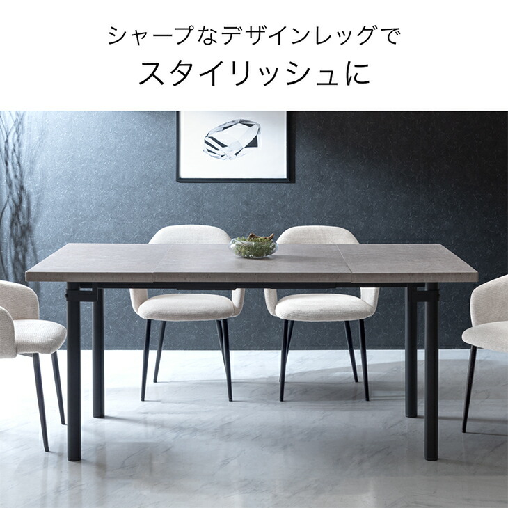 楽天市場】伸長式 ダイニングセット 90-160 4人掛け 5点 ダイニング