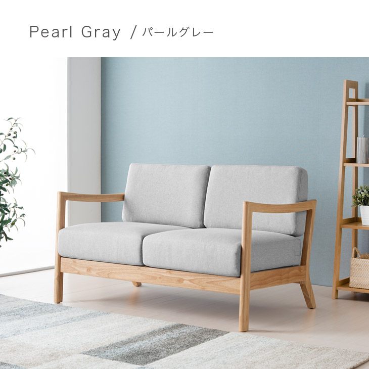 楽天市場】ソファー 天然木フレーム 2P ファブリック ソファ ソファー
