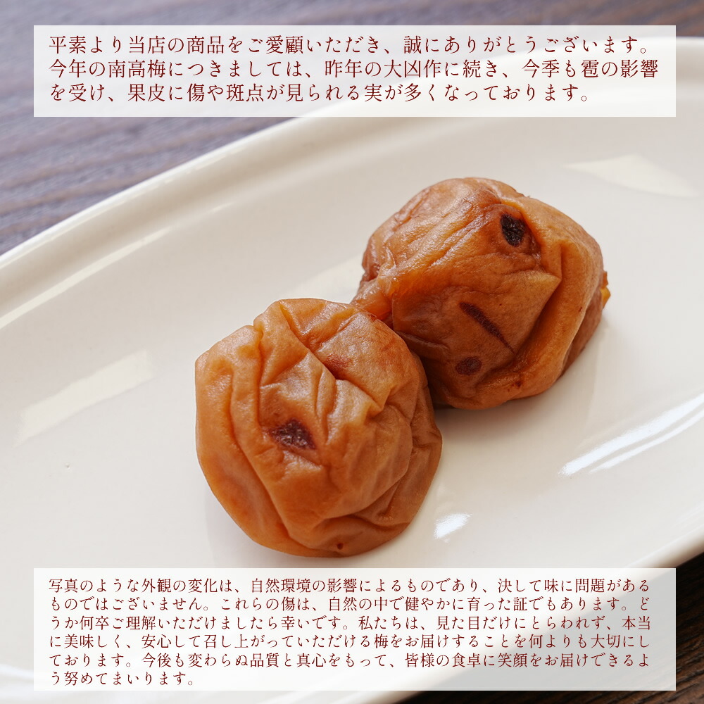 楽天市場】＼300円オフ【最大500円オフ】／クーポン 無添加『みち