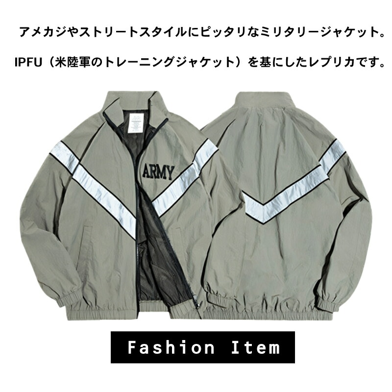 楽天市場】送料無料 U.S. ARMY IPFU フィジカル トレーニング