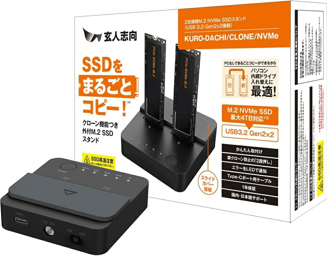 玄人志向 M.2 NVMe SSD」の人気商品一覧 | 安い商品を通販サイトから