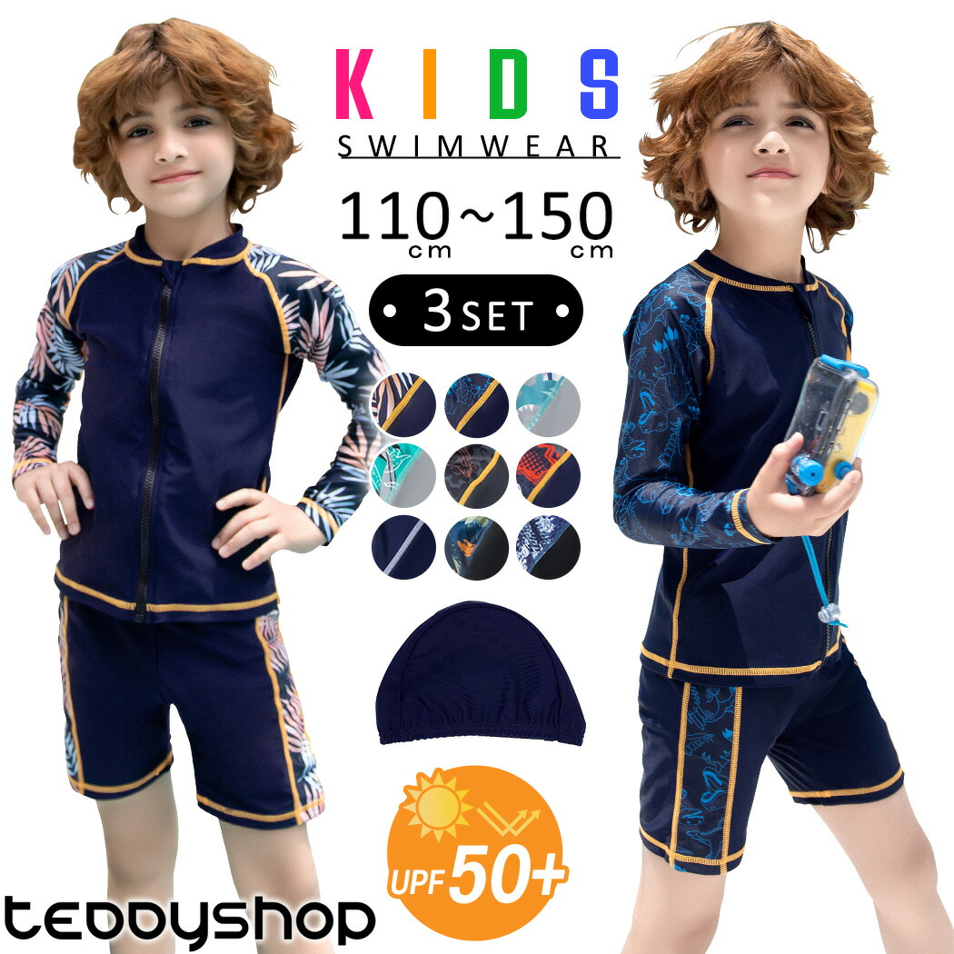 男の子と女の子プールセットB ガラス細工