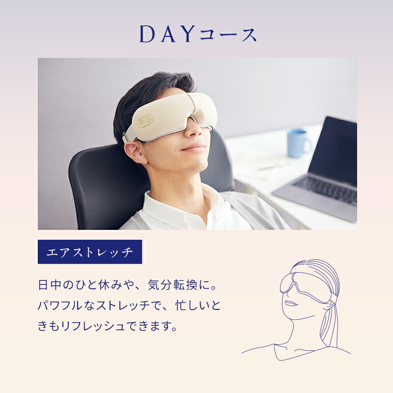 楽天市場】目元ケア 家電 ニューピース モーション アイ NEWPEACE