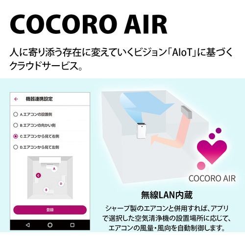 楽天市場】シャープ SHARP KI-P75YX プラズマクラスターNEXT搭載 加湿