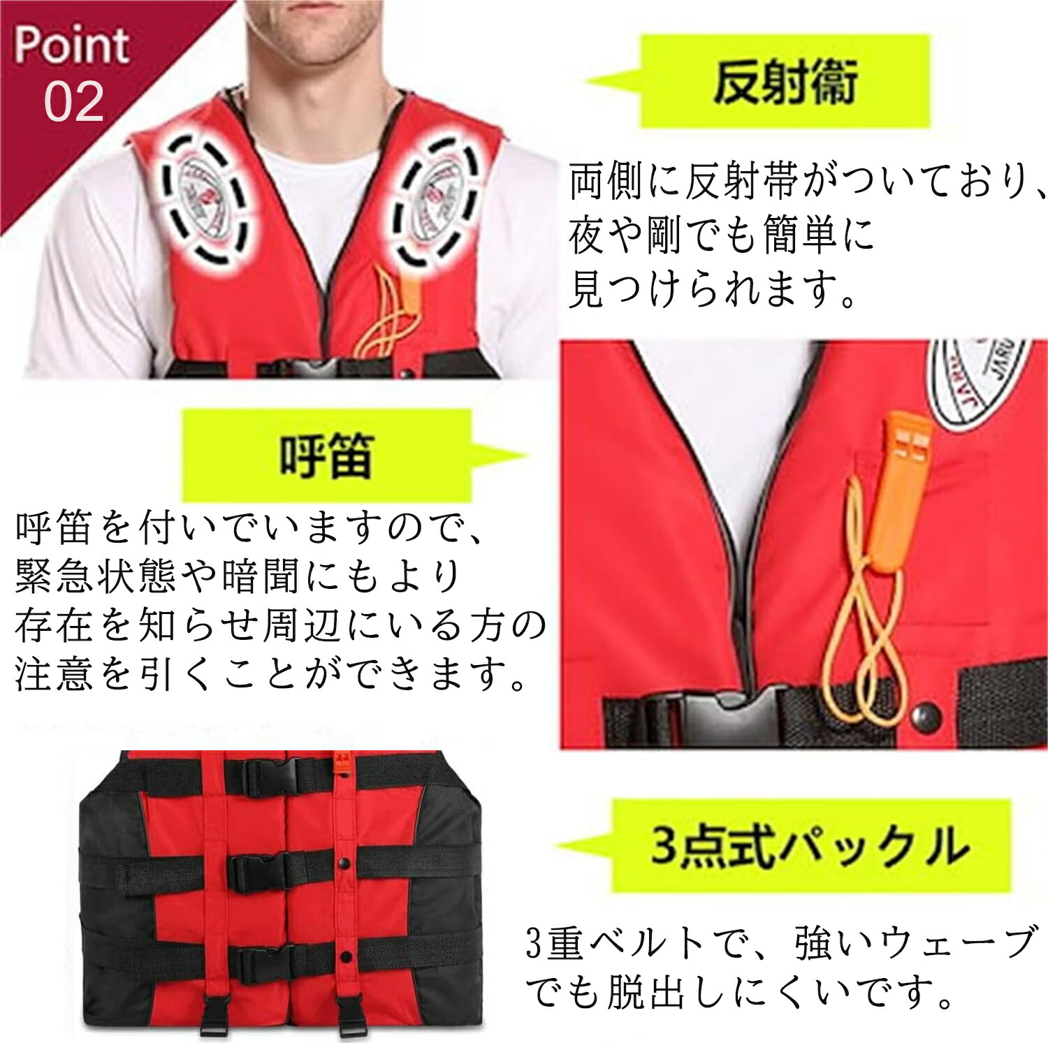 楽天市場】【特別セール：3580円→2980円】ライフジャケット ベスト型