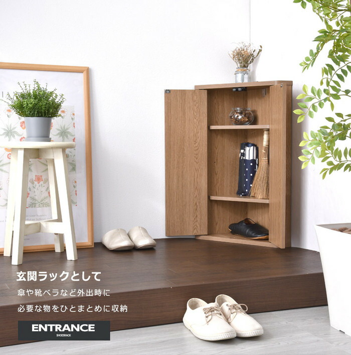 楽天市場】扉付き 木製 幅39 コーナーラック 収納 ロータイプ 白