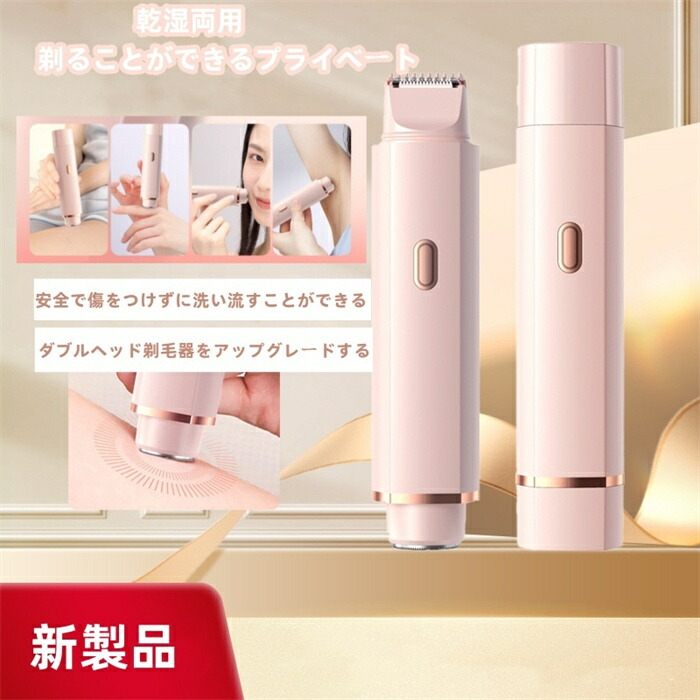 楽天市場】脱毛機 ルリーナの通販