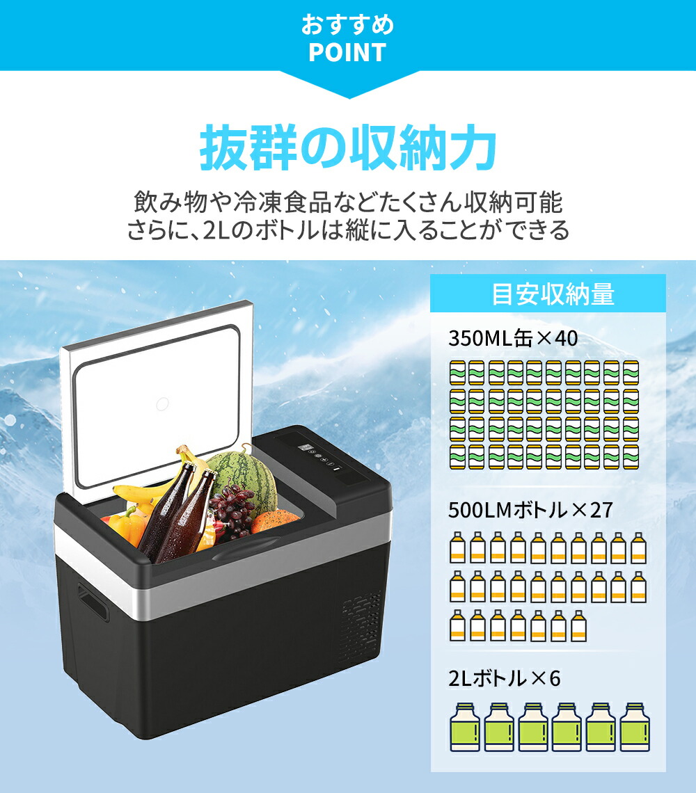 楽天市場】ポータブル 冷凍庫 車載冷蔵庫 30L ポータブル 1年保証 -22