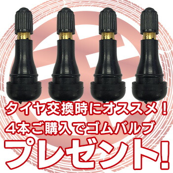 楽天市場】【タイヤ交換対象】 155/65R14 ダンロップ エナセーブ EC204