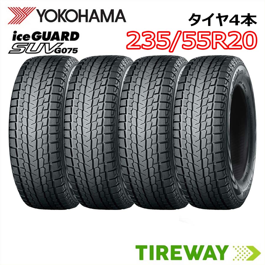 楽天市場】235／55r20 スタッドレス タイヤの通販