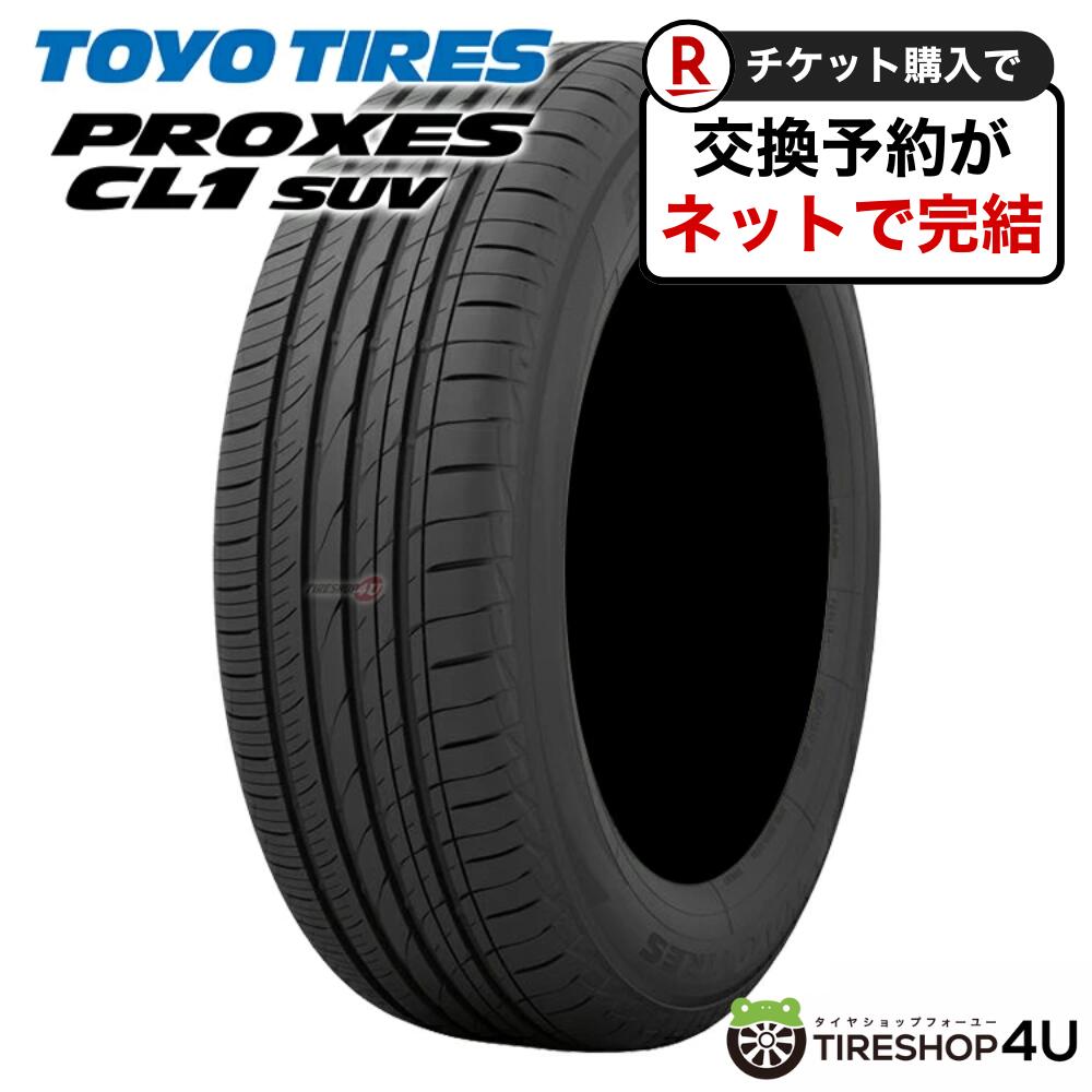 楽天市場】205 60r16 toyo proxesの通販