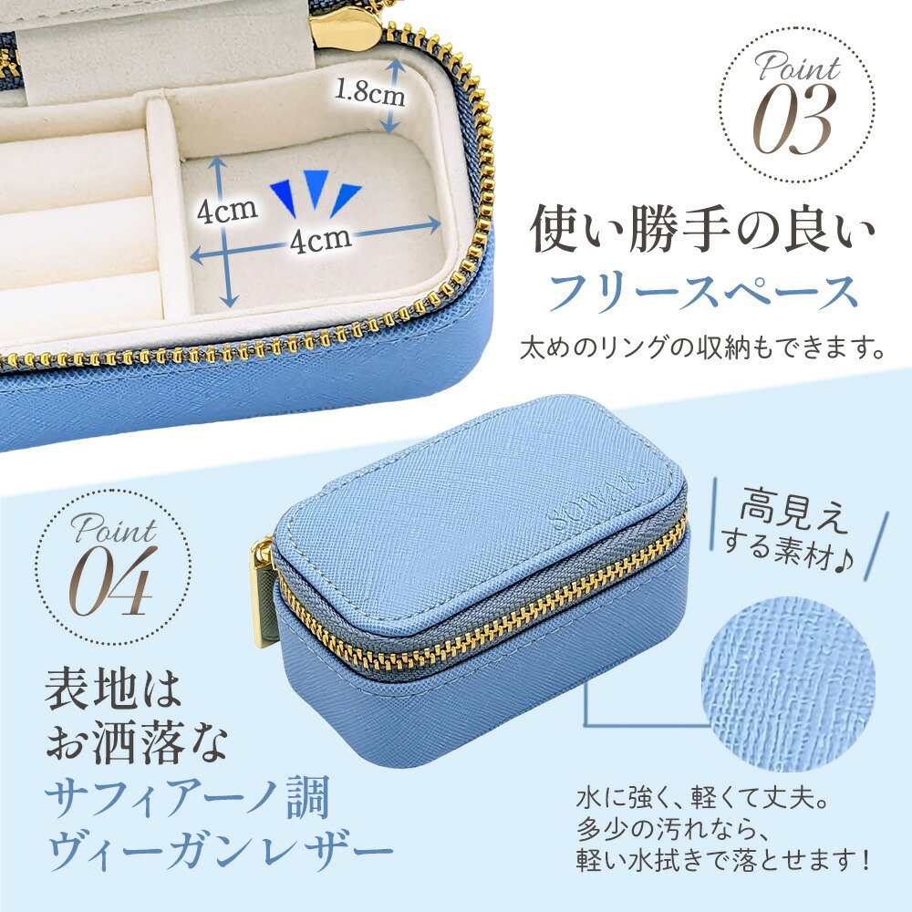 楽天市場】【レビュー特典あり】 アクセサリーケース ミニ ジュエリー