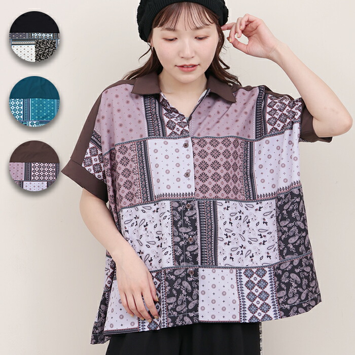 楽天市場】【SALE】タイルパッチワークシャツ ／ シャツ 半袖 総柄