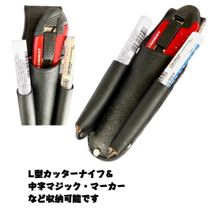 楽天市場】鳶壱 LX-14 黒床革工具差し L型カッターナイフ＆マジック差