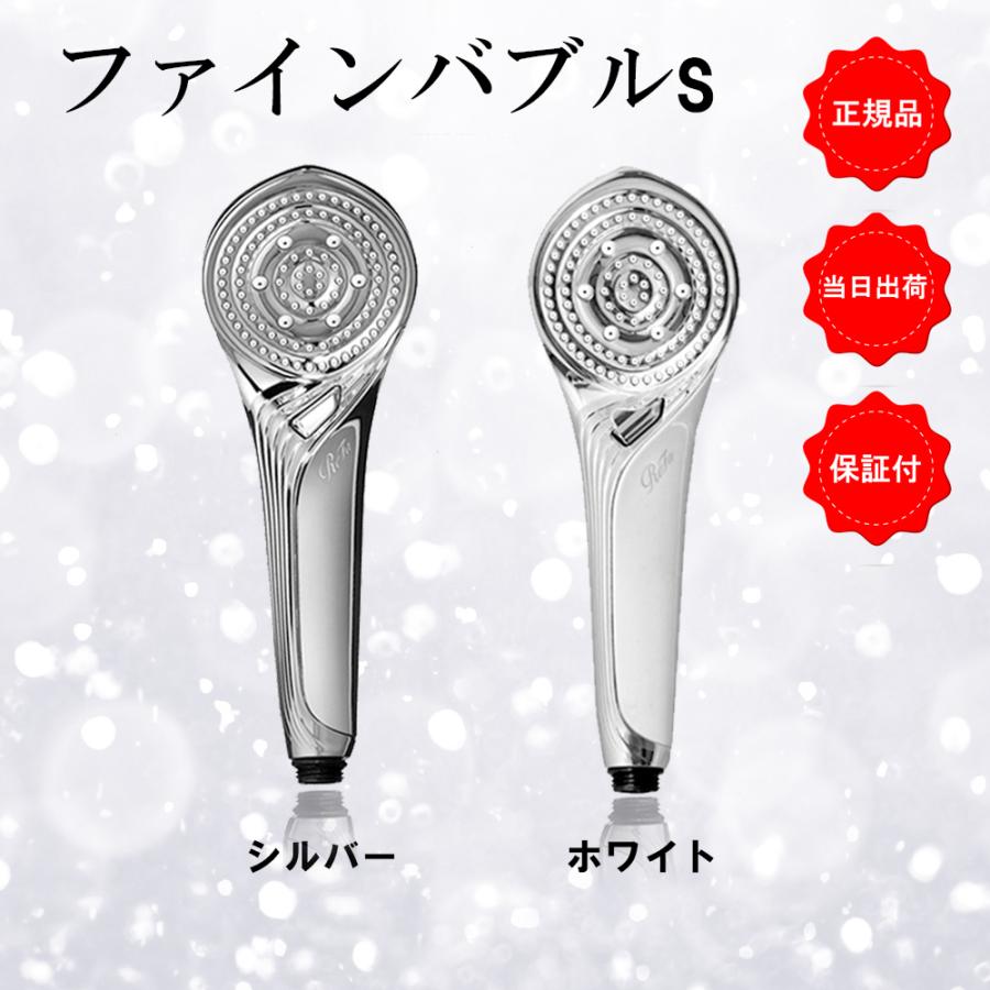 ReFa リファファインバブルS 【公式通販】