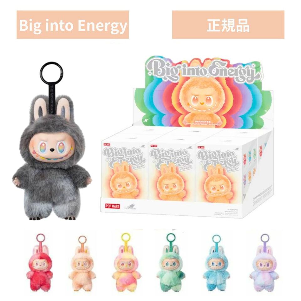 らぶぶ エナジー」の人気商品一覧 | 安い商品を通販サイトから探す