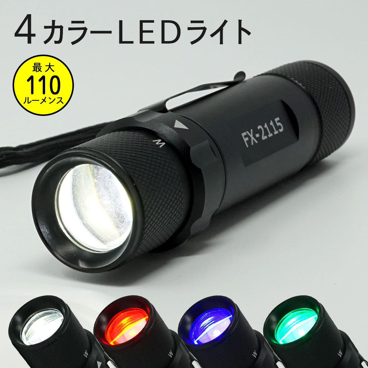 楽天市場】【2月末まで全品ポイント5倍】 FIRE-FOX FX-2115 4色