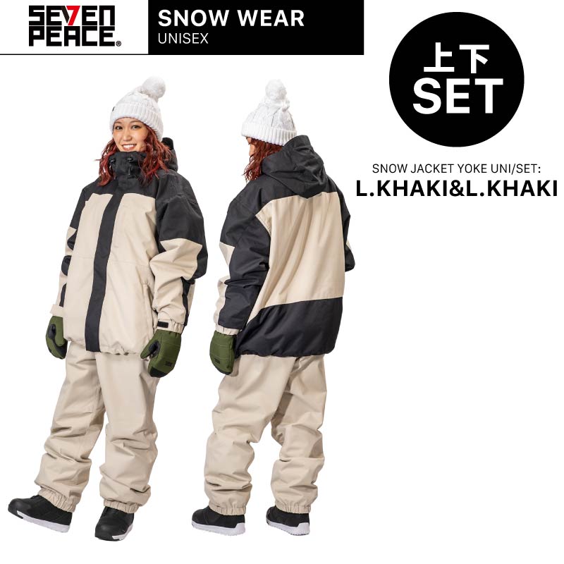 楽天市場】新作 スノーボード ウェア 上下セット メンズ レディース