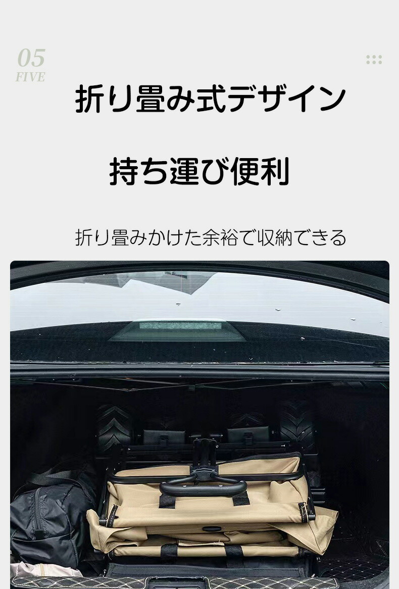 楽天市場】アウトドアワゴン 大容量 折りたたみ キャリーワゴン マルチ